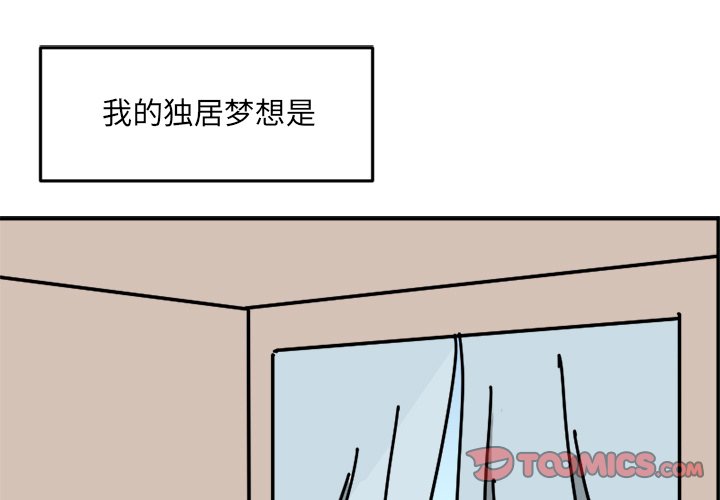 《今日的创作》6 第1页