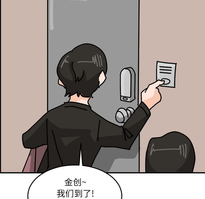 《今日的创作》6 第20页
