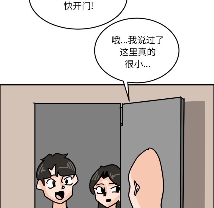《今日的创作》6 第21页
