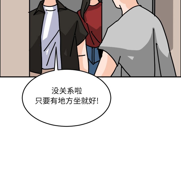 《今日的创作》6 第22页