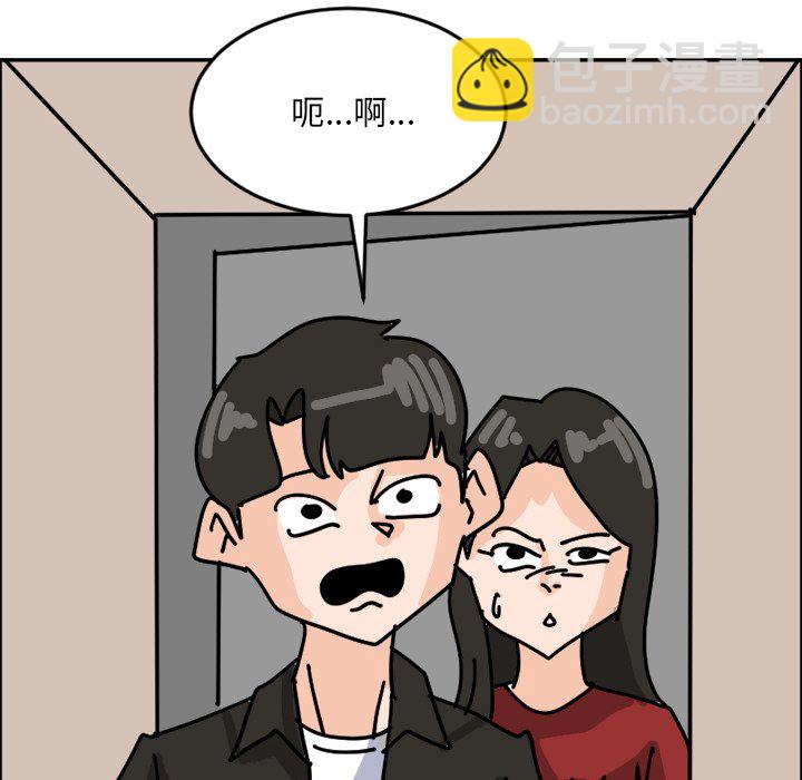 《今日的创作》6 第23页