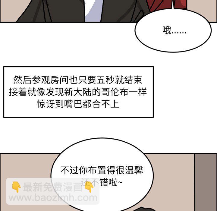 《今日的创作》6 第24页