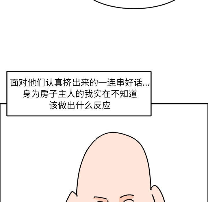 《今日的创作》6 第26页