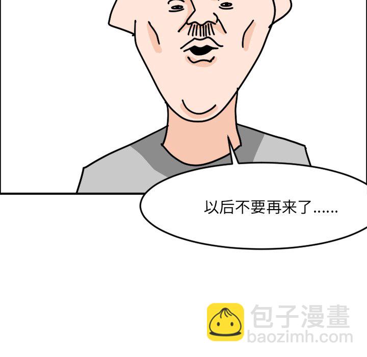 《今日的创作》6 第27页