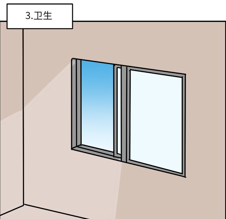 《今日的创作》6 第28页