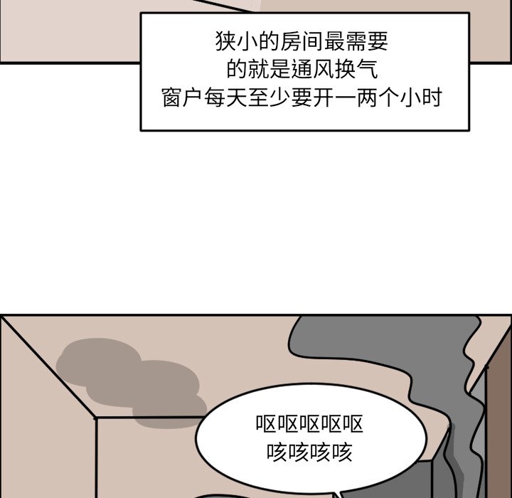 《今日的创作》6 第29页