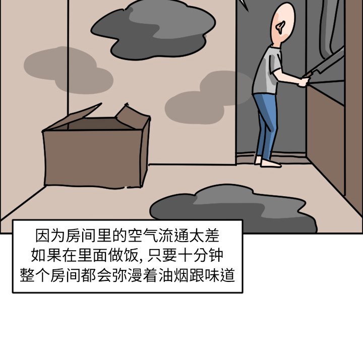 《今日的创作》6 第30页