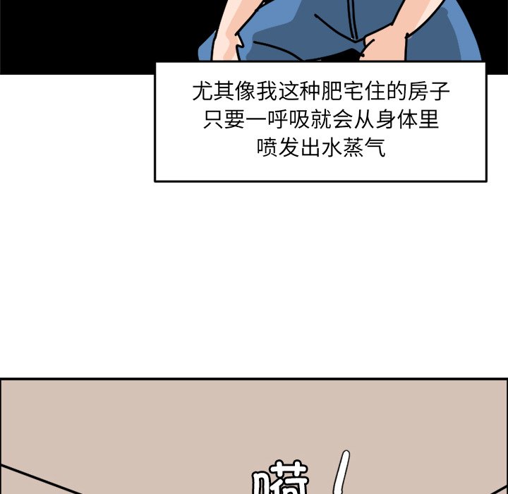 《今日的创作》6 第32页