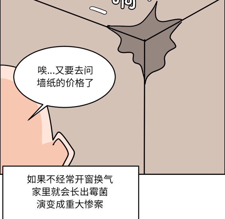 《今日的创作》6 第33页