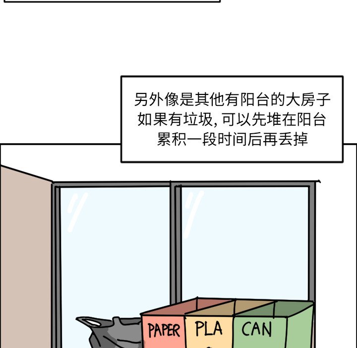 《今日的创作》6 第34页