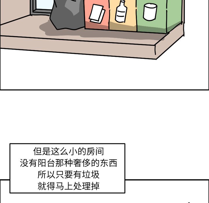 《今日的创作》6 第35页