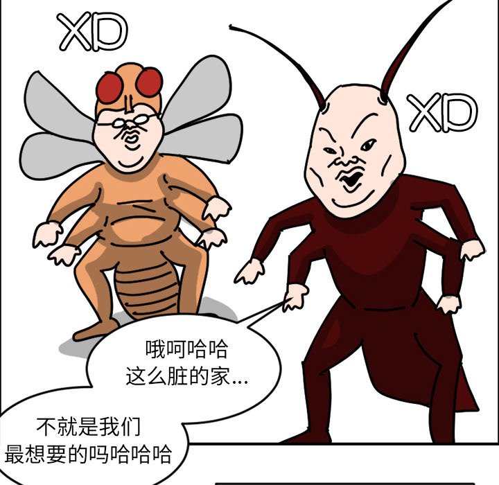 《今日的创作》6 第36页