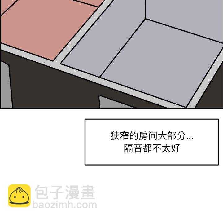 《今日的创作》6 第38页