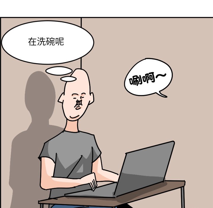 《今日的创作》6 第39页