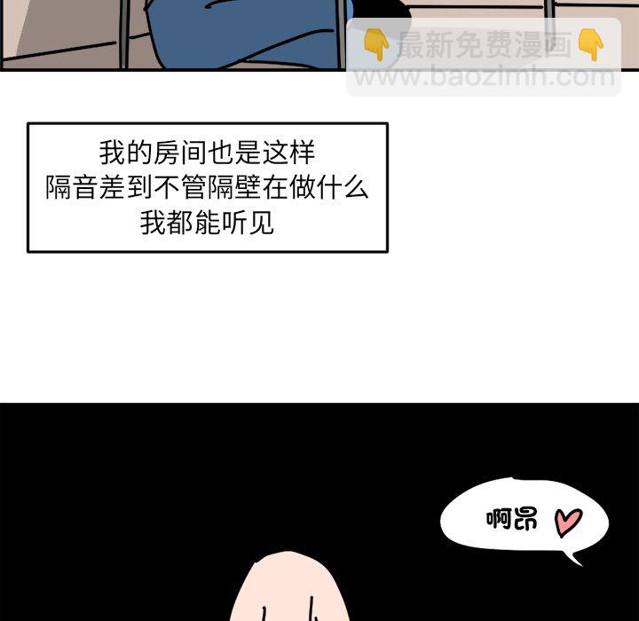 《今日的创作》6 第40页