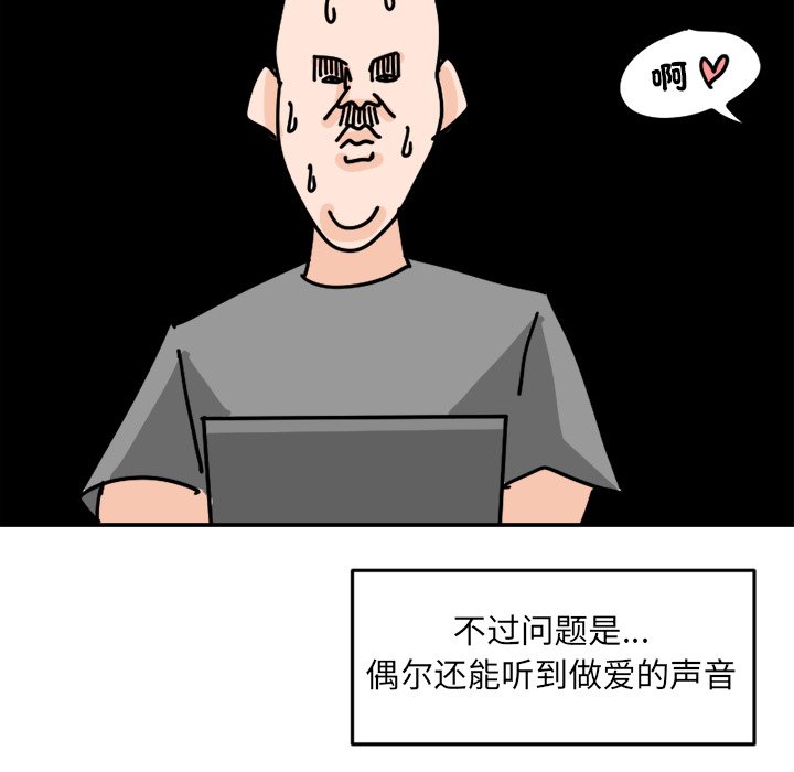 《今日的创作》6 第41页