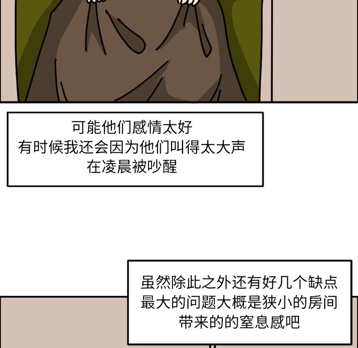 《今日的创作》6 第43页