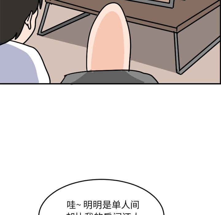 《今日的创作》6 第46页