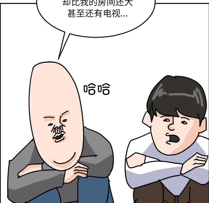 《今日的创作》6 第47页