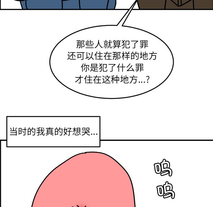 《今日的创作》6 第48页