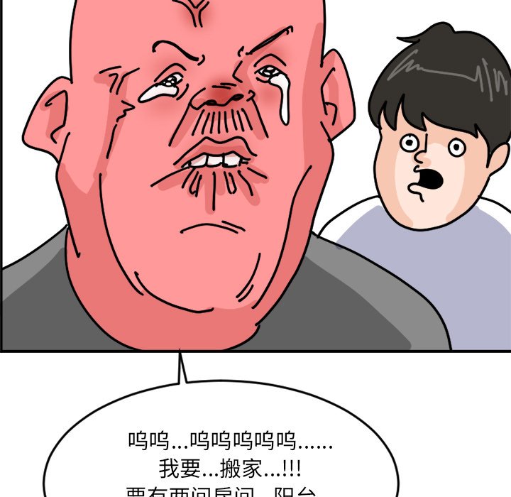 《今日的创作》6 第49页