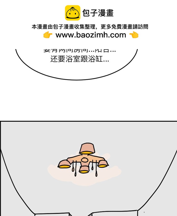 《今日的创作》6 第50页