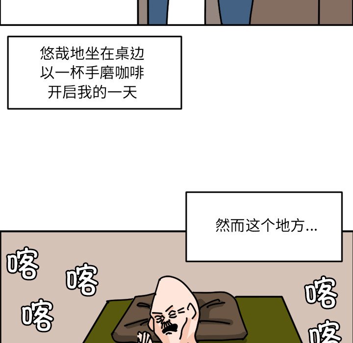 《今日的创作》6 第5页