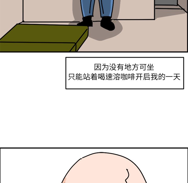 《今日的创作》6 第8页