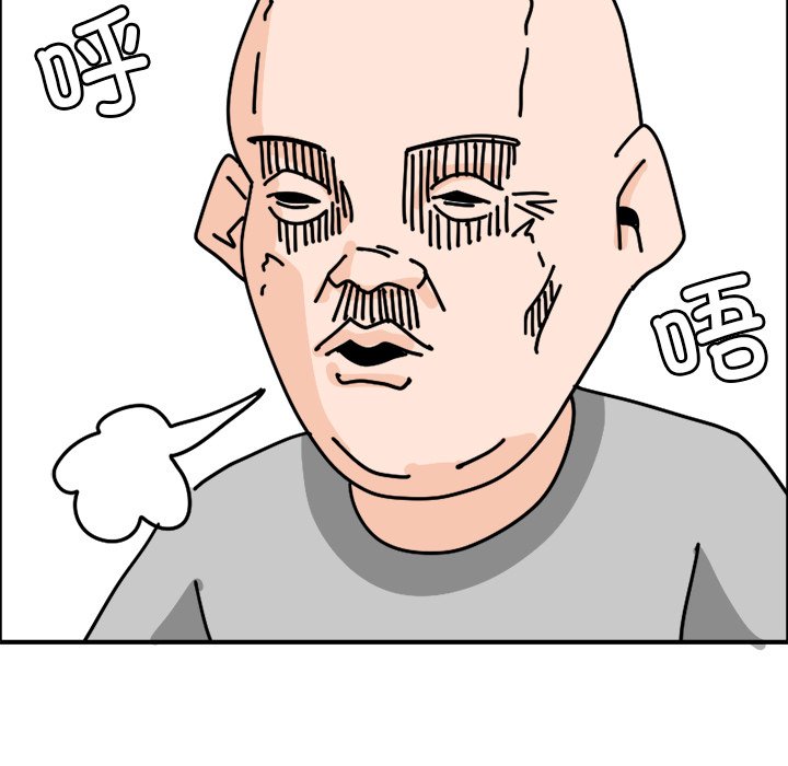 《今日的创作》6 第9页
