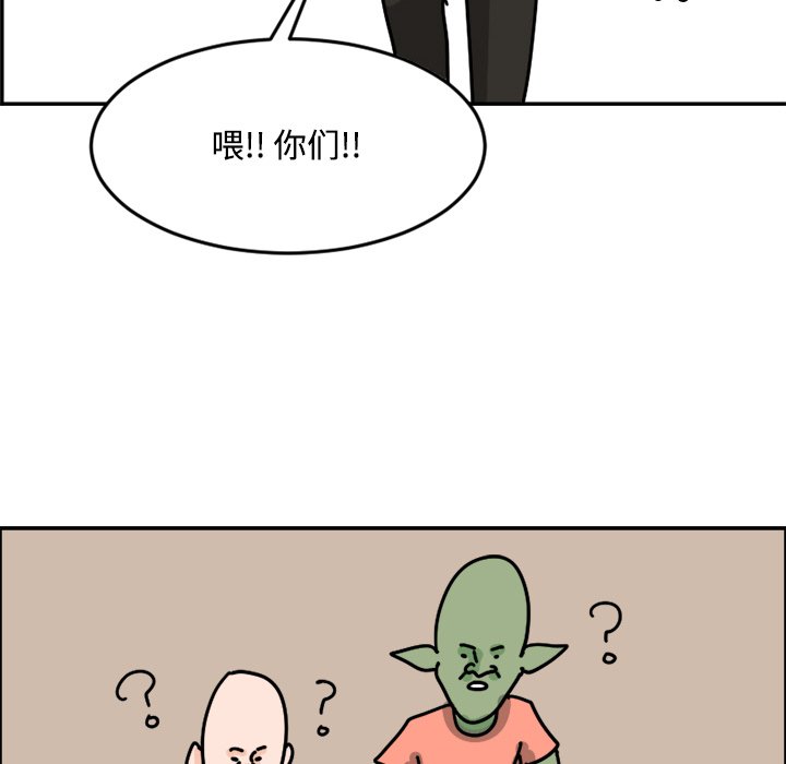 《今日的创作》19 第32页