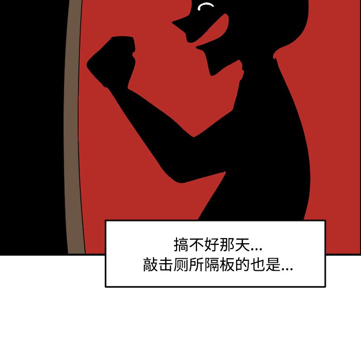 《今日的创作》19 第42页