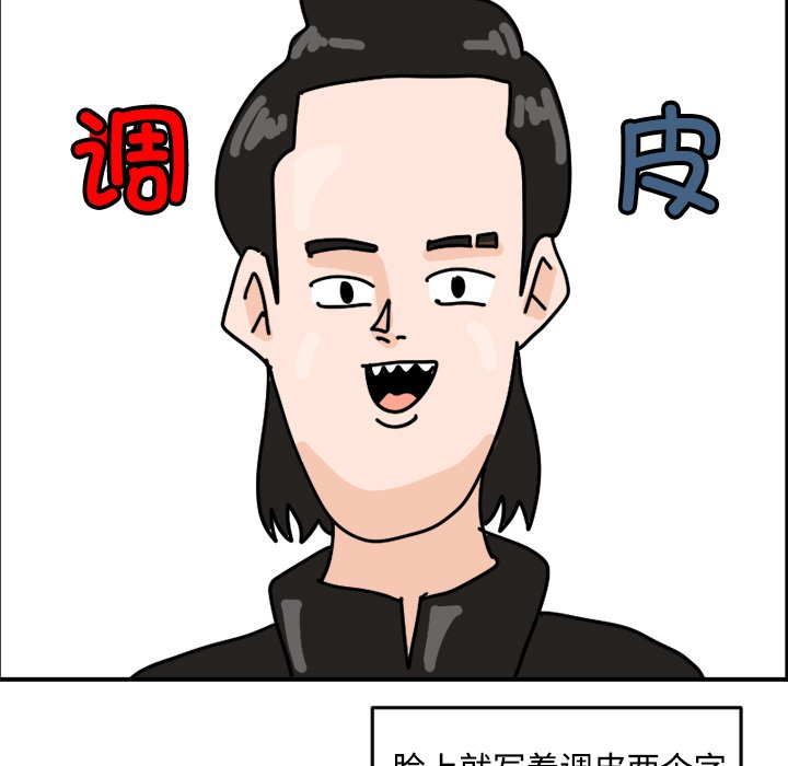 《今日的创作》11 第31页