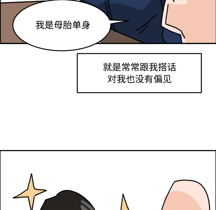 《今日的创作》11 第40页