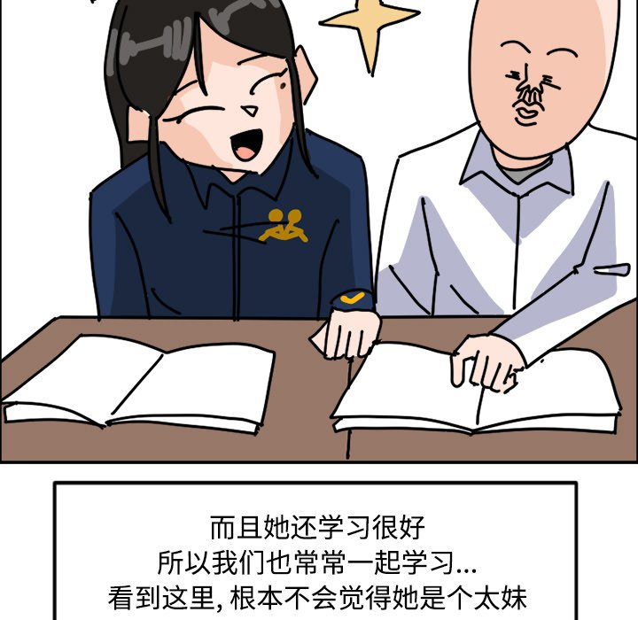 《今日的创作》11 第41页