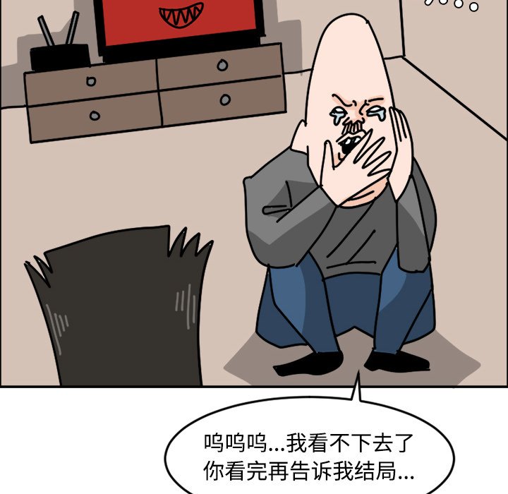 《今日的创作》9 第10页
