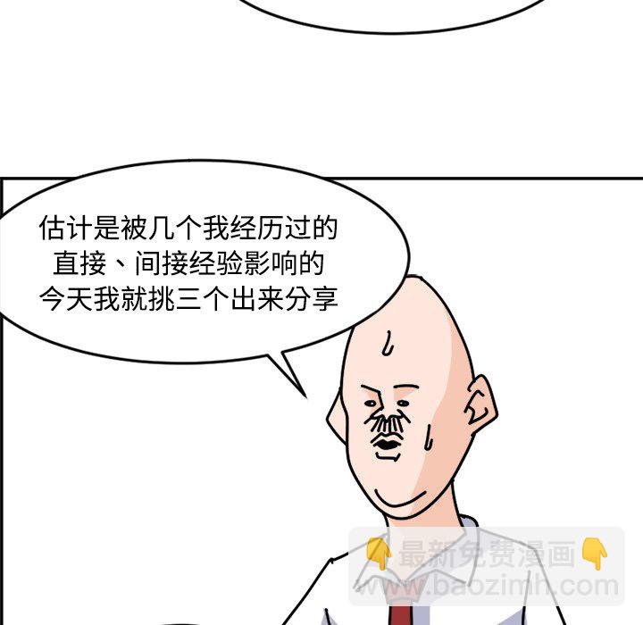 《今日的创作》9 第11页