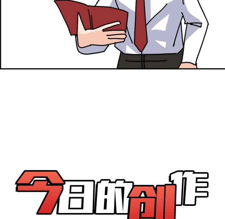 《今日的创作》9 第12页