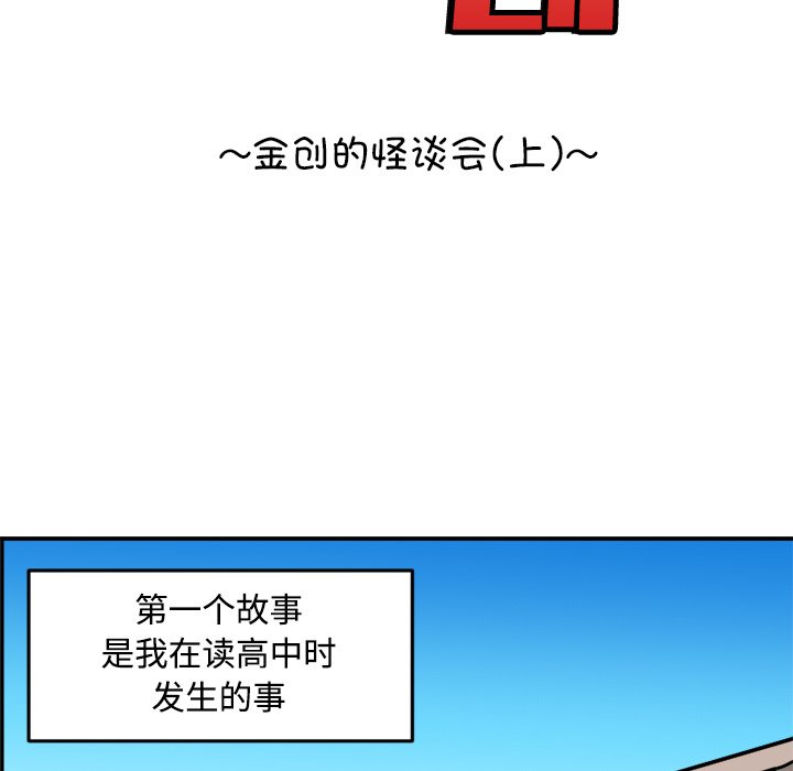 《今日的创作》9 第13页