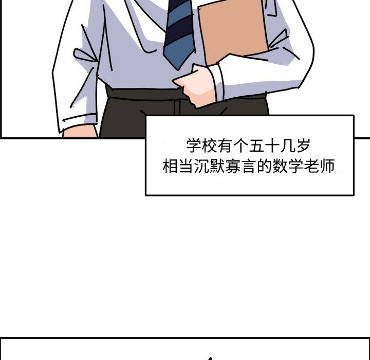 《今日的创作》9 第16页