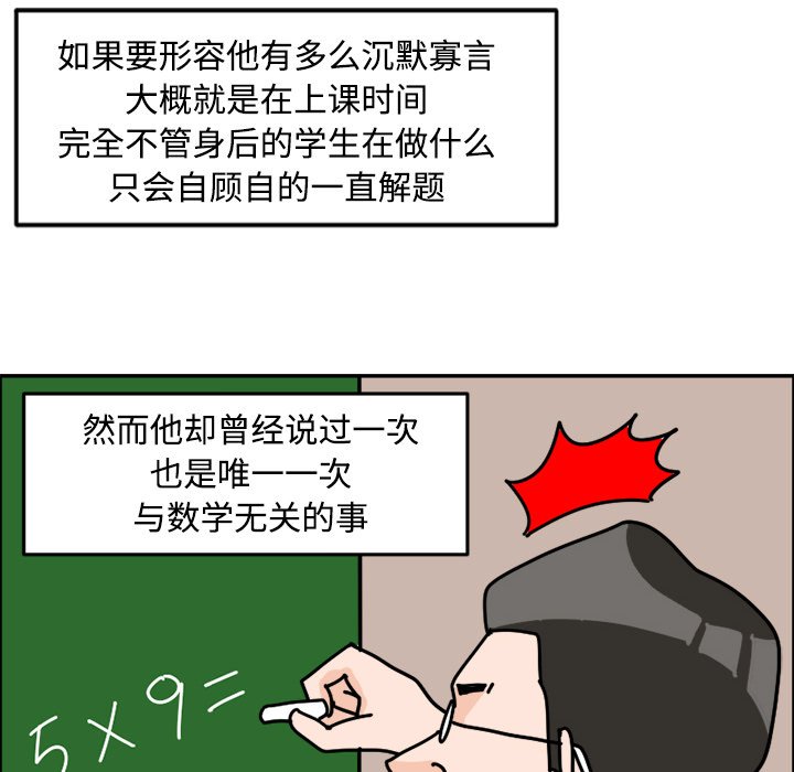《今日的创作》9 第18页