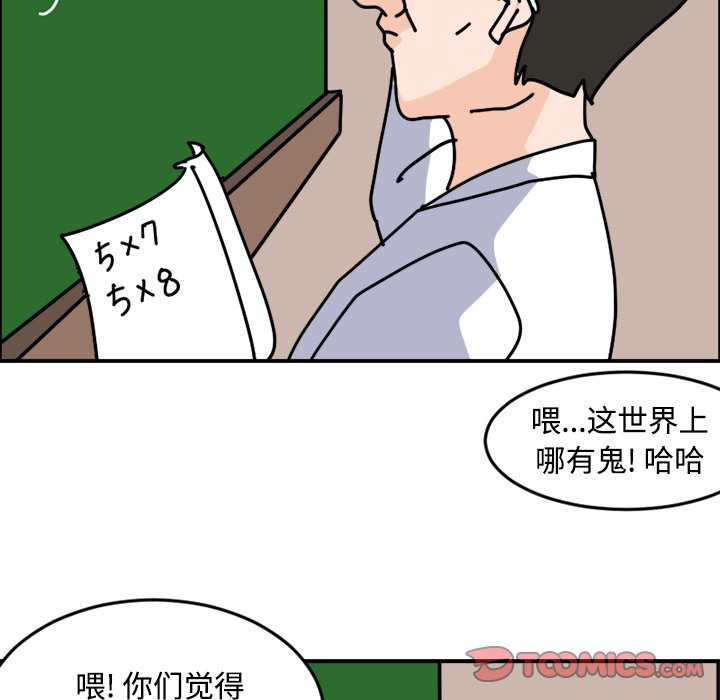 《今日的创作》9 第19页