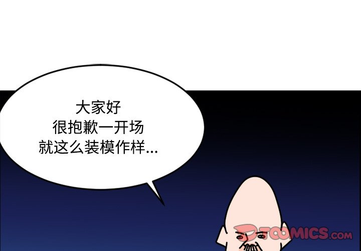 《今日的创作》9 第1页