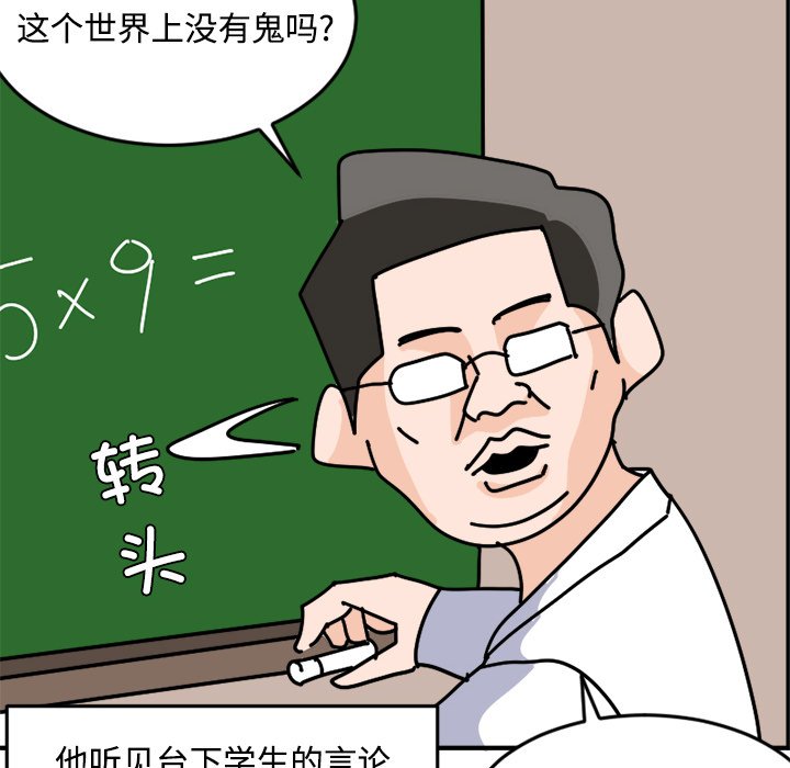 《今日的创作》9 第20页