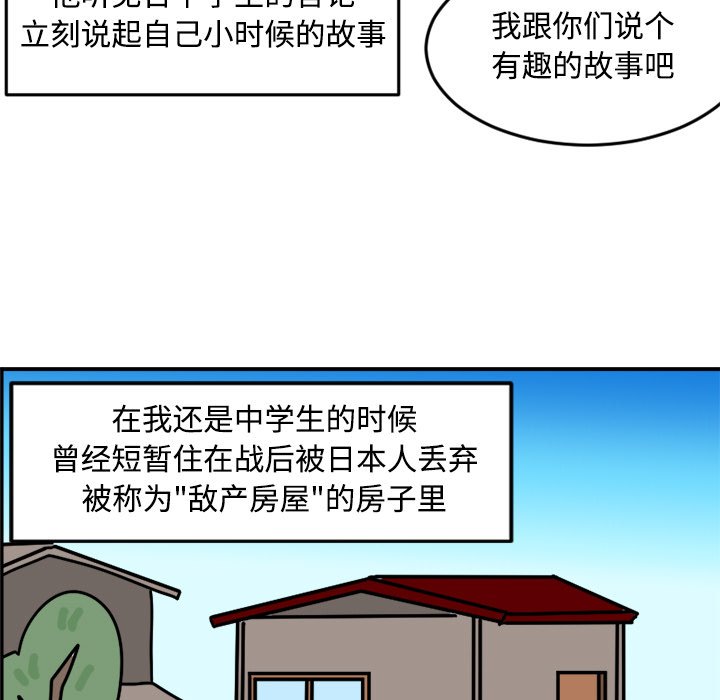 《今日的创作》9 第21页