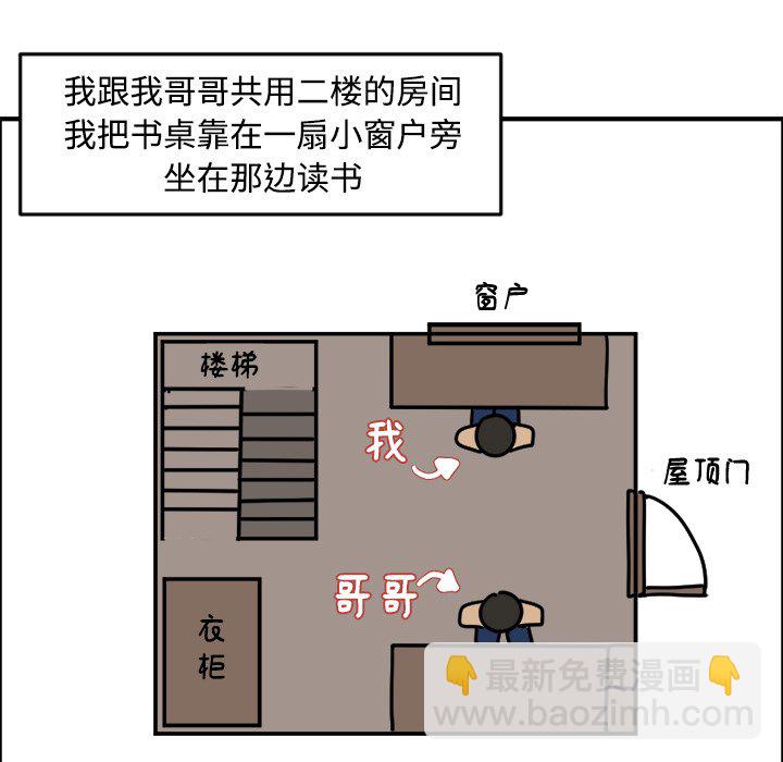 《今日的创作》9 第23页