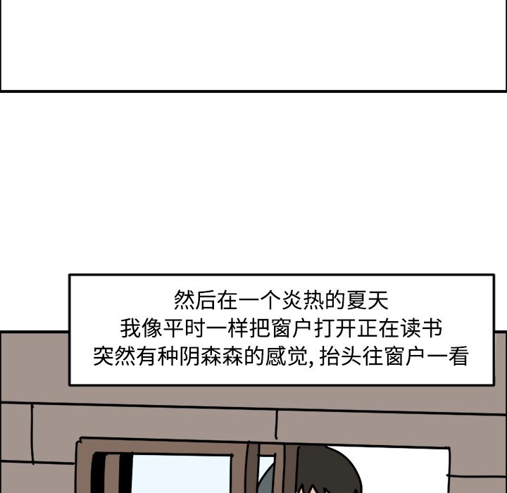 《今日的创作》9 第24页