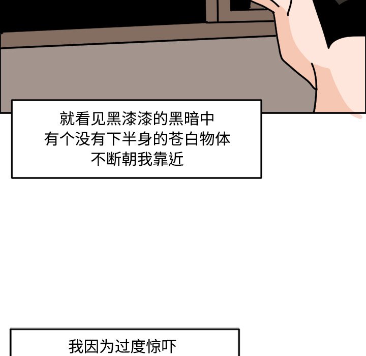《今日的创作》9 第27页