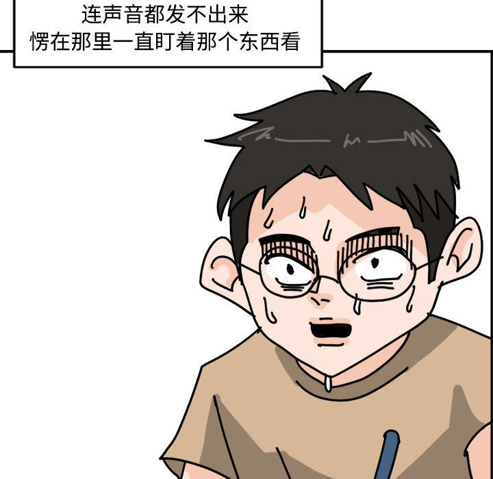 《今日的创作》9 第28页