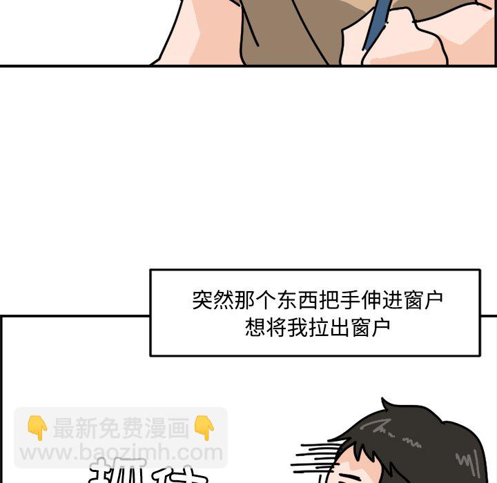 《今日的创作》9 第29页