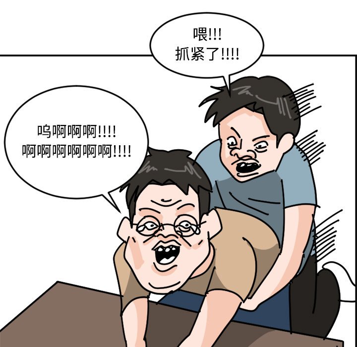 《今日的创作》9 第31页